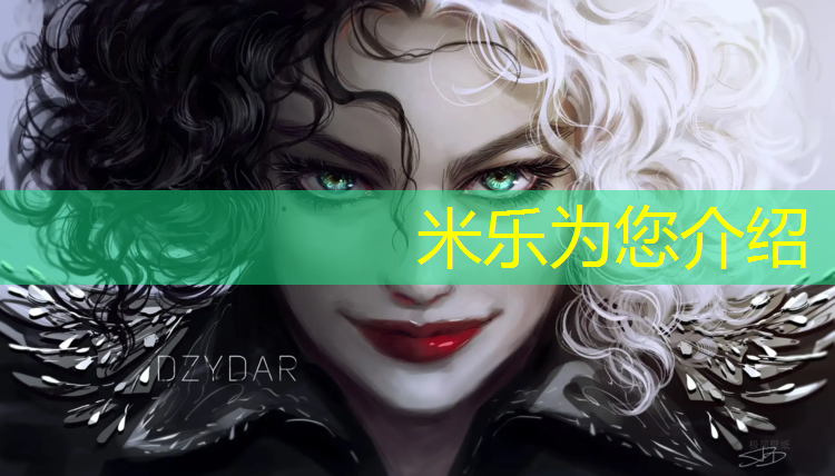 米乐：哑铃凳怎么调节角度