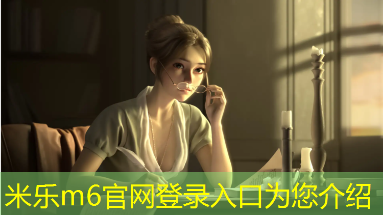 <strong>米乐：舒华跑步机开关灯亮了</strong>