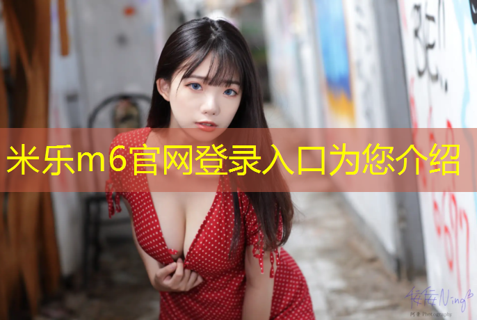 米乐：启迈斯跑步机售后维修点珠海电话