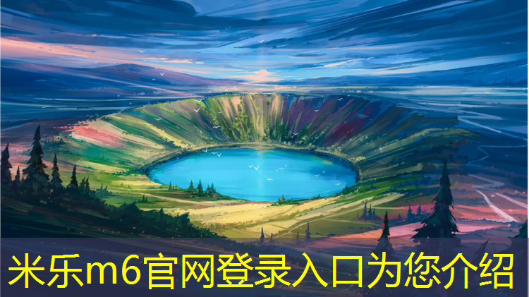 米乐：瑜伽垫总是打滑怎么办啊