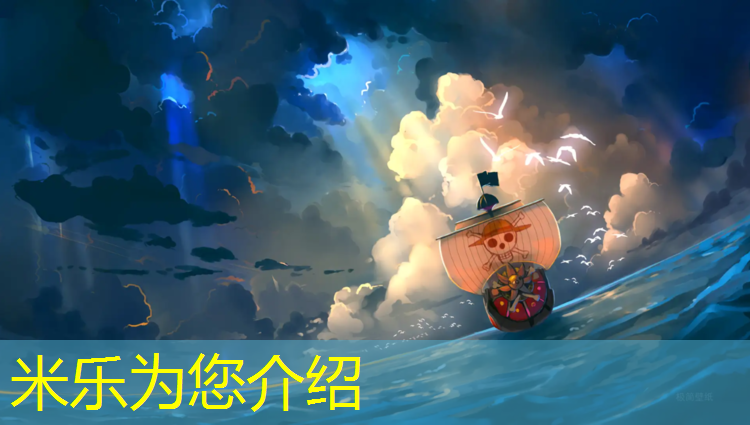米乐为您介绍：预制型塑胶跑道挤出机模具
