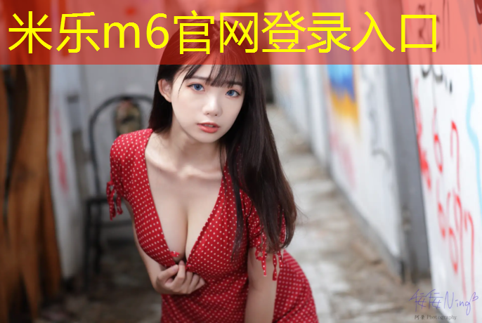 <strong>米乐为您介绍：跑步机如何把下面收起来</strong>