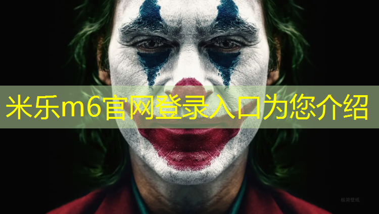米乐：武汉定制塑胶跑道