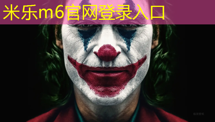米乐m6官网登录入口：室外塑胶跑道厚度
