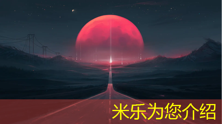 米乐：俄罗斯体操表演球