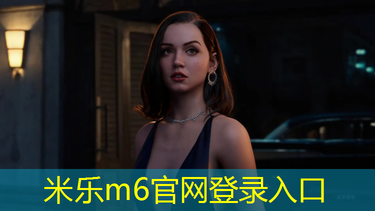 <strong>米乐m6官网登录入口：跆拳道什么时候穿护具好</strong>