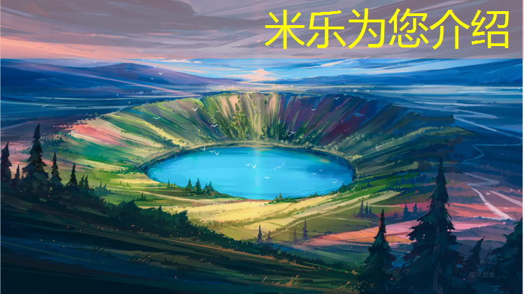 米乐：山阳区塑胶跑道价格表