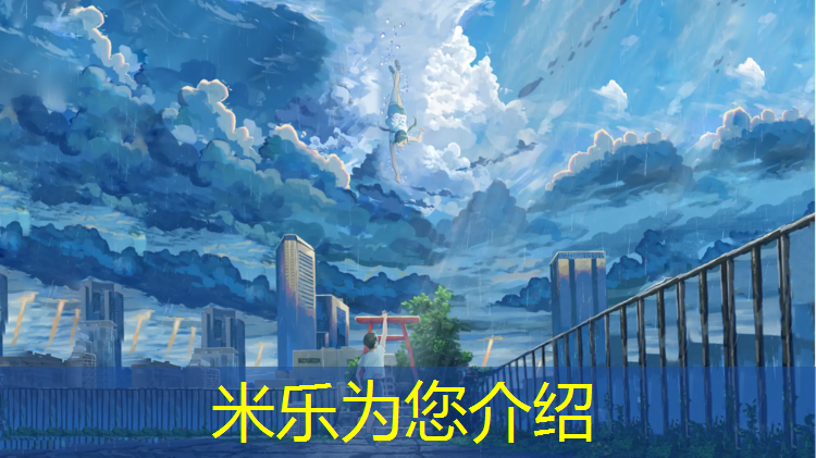 <strong>米乐为您介绍：马里奥网球网页版登录</strong>