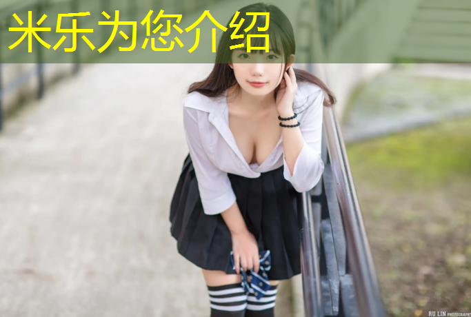 米乐为您介绍：文昌塑胶跑道包工