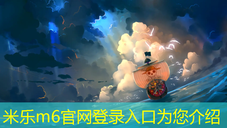 米乐为您介绍：艺术体操球多少重量