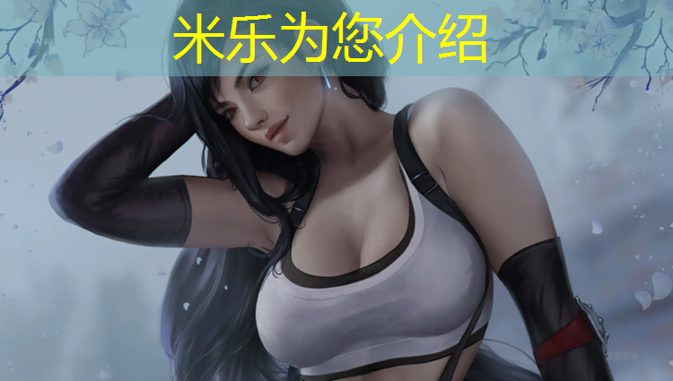 <strong>米乐m6官网登录入口：常州塑胶跑道订做</strong>