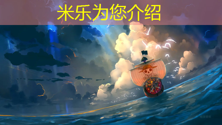 米乐：合阳塑胶跑道价格