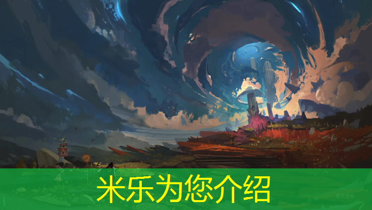 米乐：防水体操垫宜家好用吗_