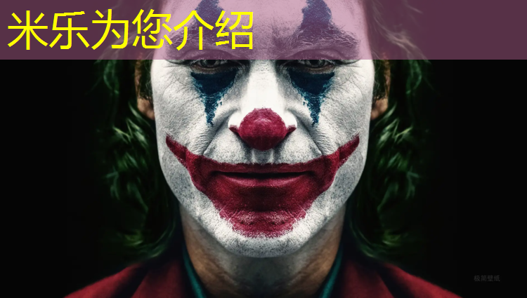 米乐为您介绍：宝应球场塑胶跑道