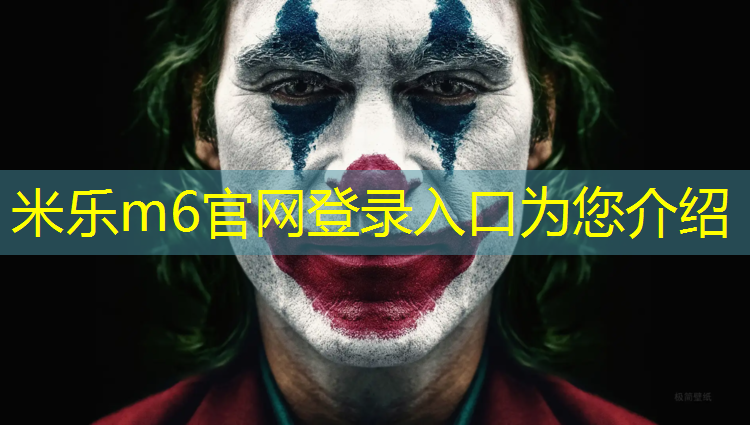 米乐m6官网登录入口为您介绍：临海塑胶跑道价格