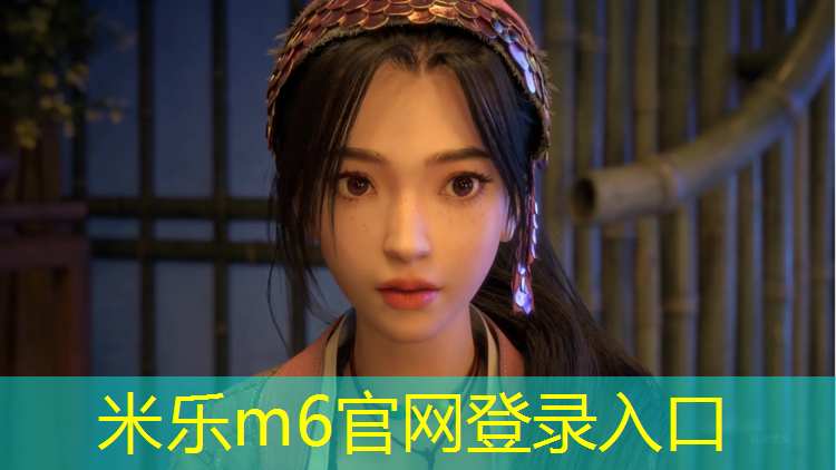 <strong>米乐m6官网登录入口：南京羽毛球塑胶跑道安装</strong>