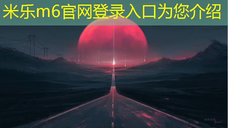 <strong>米乐为您介绍：体操小技巧球</strong>