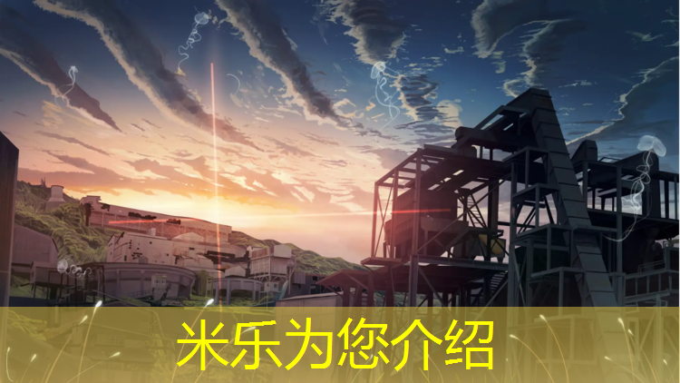 <strong>米乐：无为乒乓球台户外</strong>