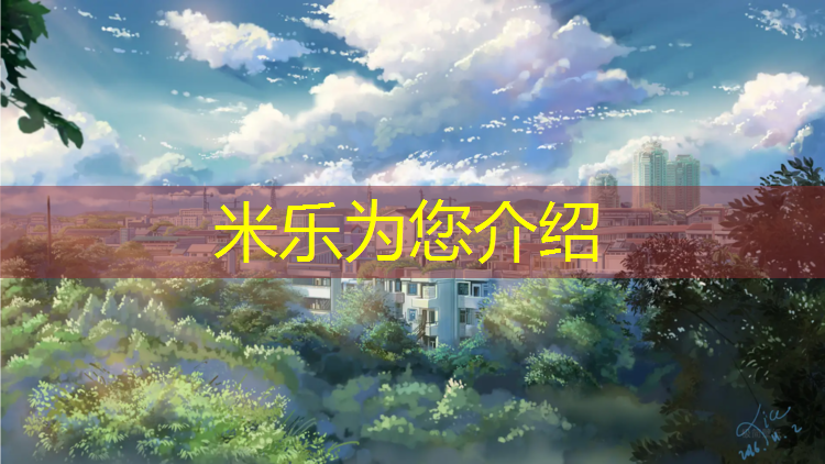 <strong>米乐：室内骑车健身站立式动作</strong>