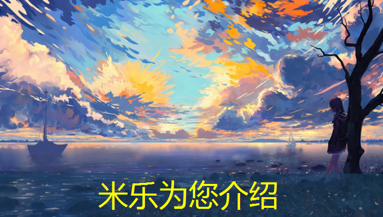 <strong>米乐m6官网登录入口为您介绍：塑胶跑道怎么拼</strong>
