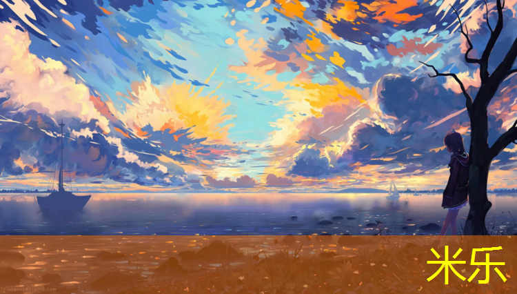 <strong>米乐：体操球操动作</strong>