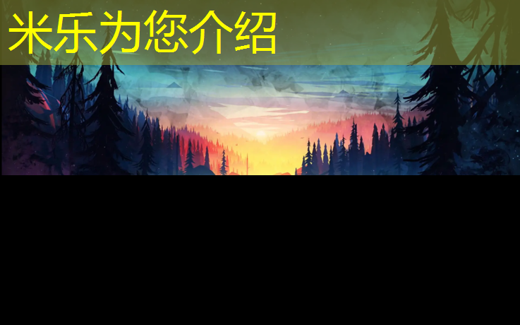 <strong>米乐m6官网登录入口：塑胶跑道基础下沉</strong>