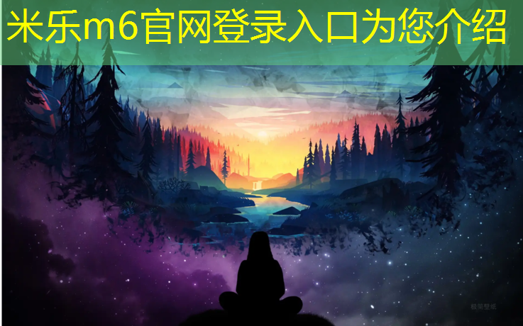 <strong>米乐：塑胶跑道已修复完毕</strong>