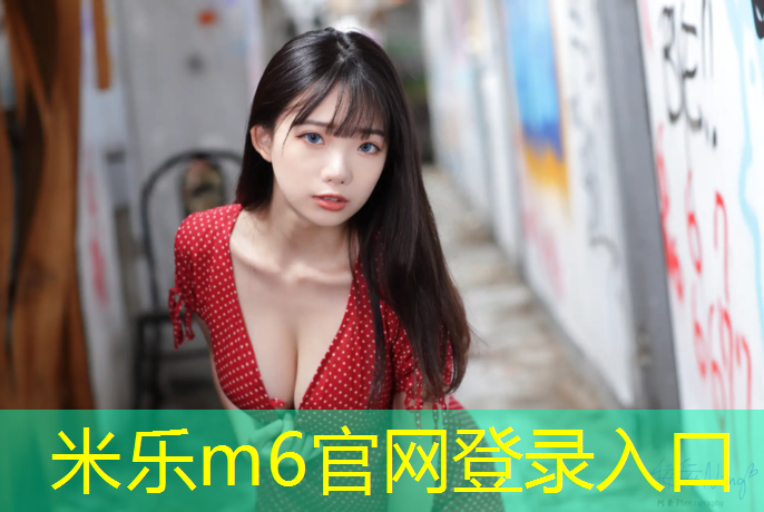 <strong>米乐为您介绍：普定运动场塑胶跑道</strong>