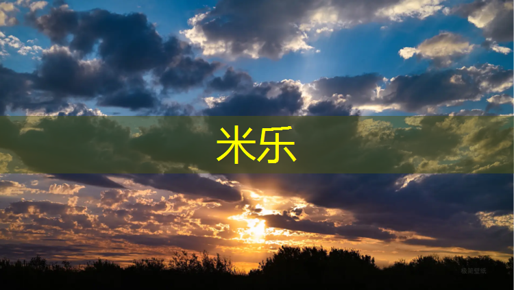 <strong>米乐：单招足球塑胶跑道</strong>