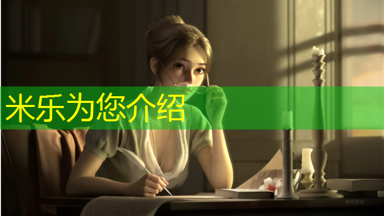 <strong>米乐：剑河学校塑胶跑道报价</strong>