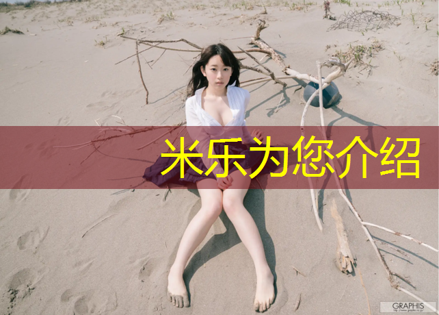 <strong>米乐m6官网登录入口：运城彩色塑胶跑道怎么安装</strong>