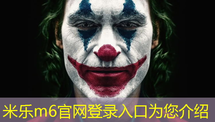 米乐为您介绍：兰州室内塑胶跑道定制
