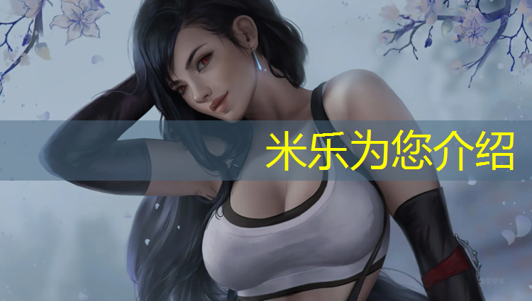 <strong>米乐m6官网登录入口：塑胶跑道补漆方法</strong>