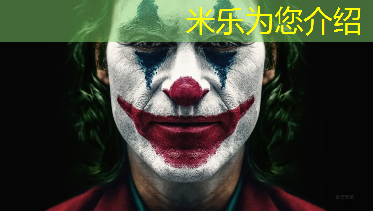 米乐：塑胶跑道费用价格多少