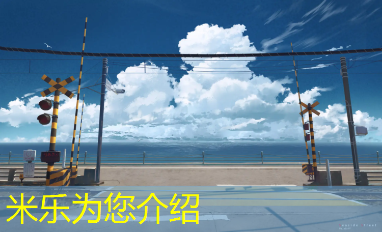 <strong>米乐：拆除塑胶跑道危大工程</strong>