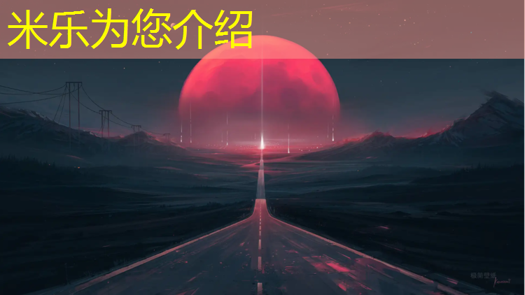 <strong>米乐m6官网登录入口：沧州学校塑胶跑道价格</strong>