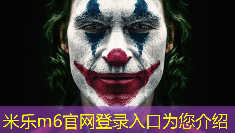 米乐m6官网登录入口：赤峰塑胶跑道颗粒
