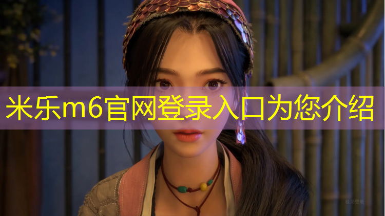 <strong>米乐m6官网登录入口为您介绍：远洋塑胶跑道运动会</strong>