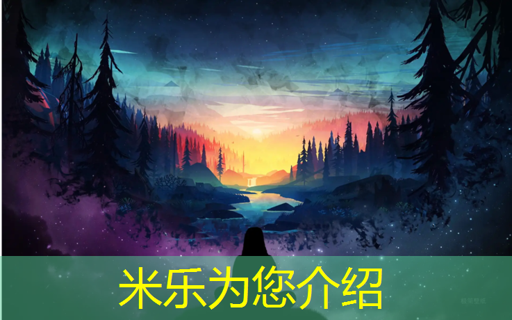 <strong>米乐为您介绍：瑞安体育公园塑胶跑道</strong>