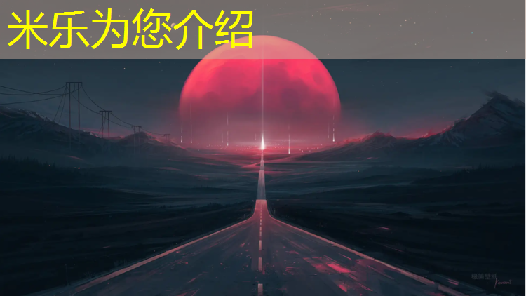 <strong>米乐m6官网登录入口：日喀则预制草坪塑胶跑道</strong>
