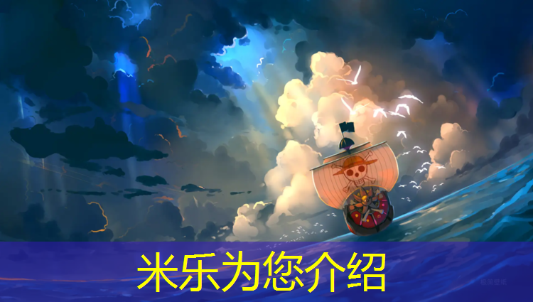 <strong>米乐m6官网登录入口：巴中学校操场塑胶跑道</strong>