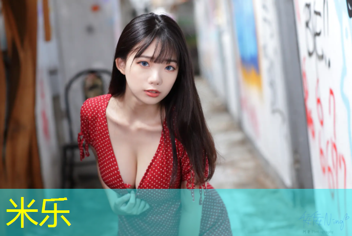 米乐：榆林幼儿园塑胶跑道
