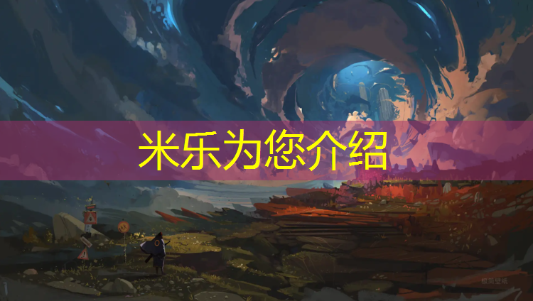 米乐：强大胸肌和核心肌群的秘诀：掌握双杠举手转体技巧！