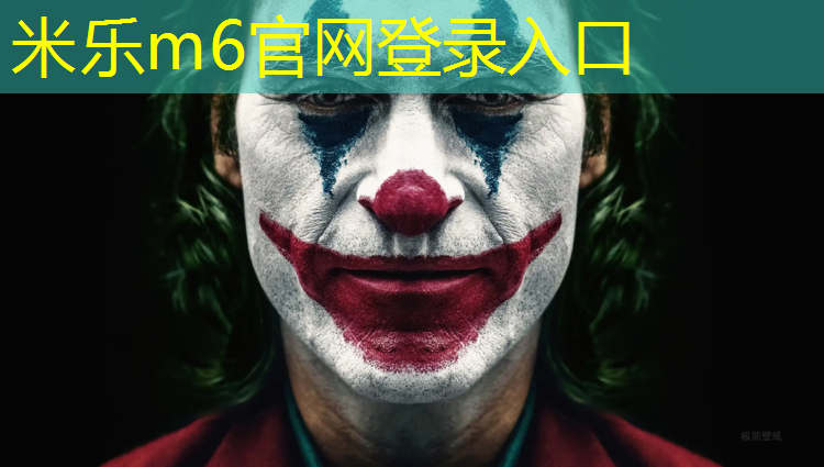 米乐m6官网登录入口为您介绍：赤峰公园小区塑胶跑道