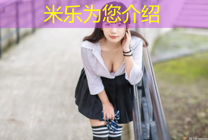 <strong>米乐为您介绍：塑胶跑道混凝土伸缩缝</strong>