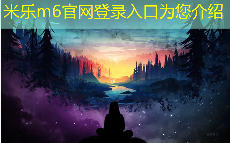 米乐m6官网登录入口：气垫鞋适合塑胶跑道吗_