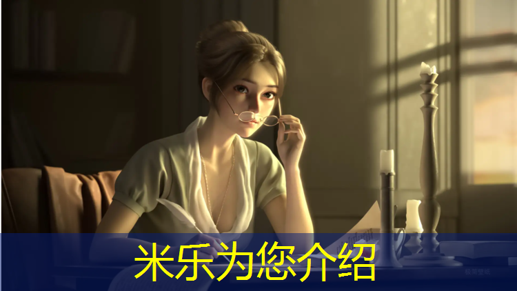 米乐为您介绍：泰州定制塑胶跑道售价