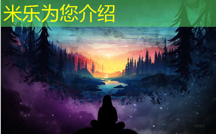 米乐：新乡塑胶跑道设计