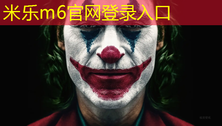 米乐m6官网登录入口为您介绍：余姚校园塑胶跑道