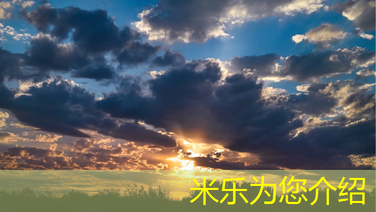 <strong>米乐m6官网登录入口：四公里网球场塑胶跑道价格</strong>